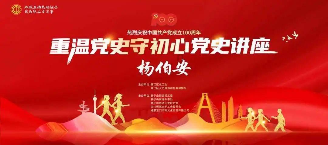 唐代文学家白居易倡导了什么运动揭秘